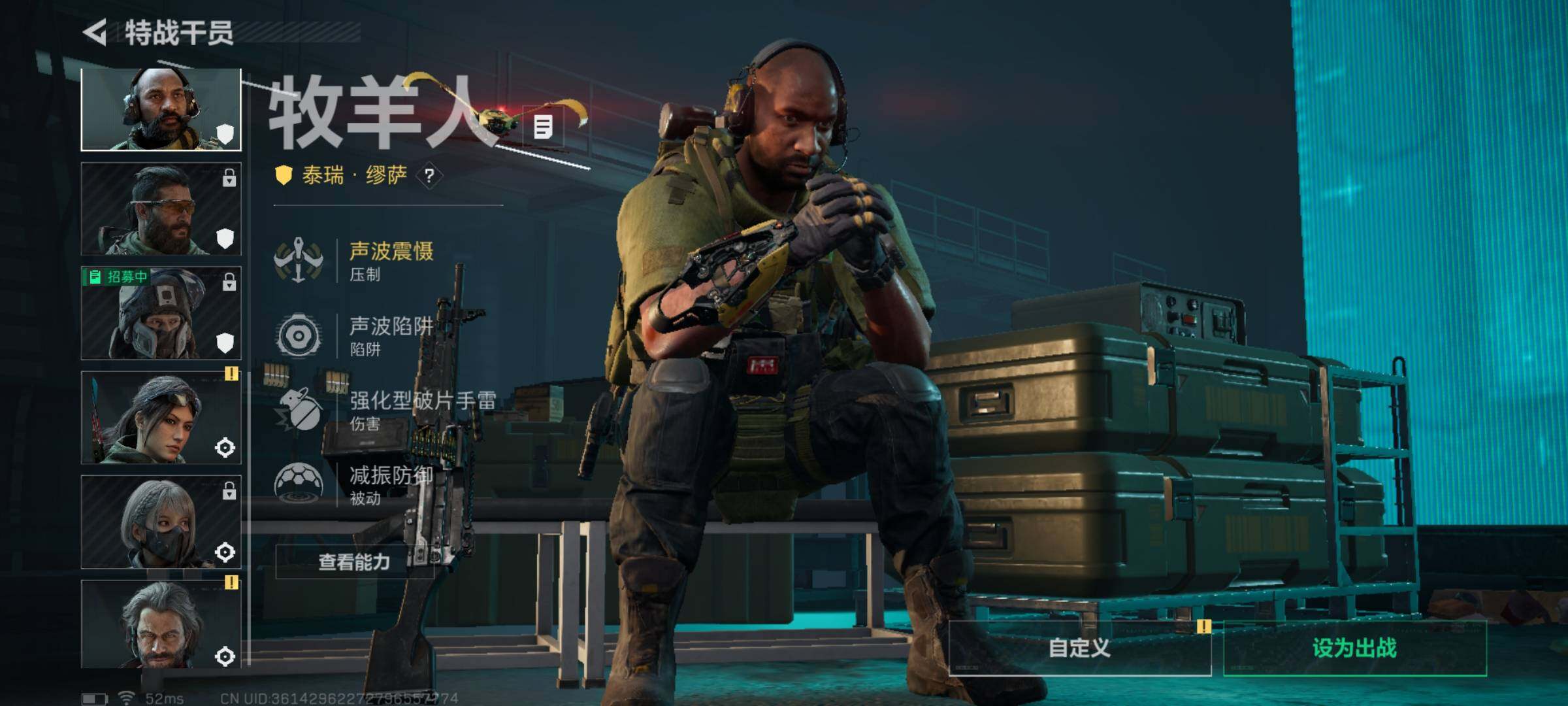 SJZQM339039三角洲行动账号详情图14