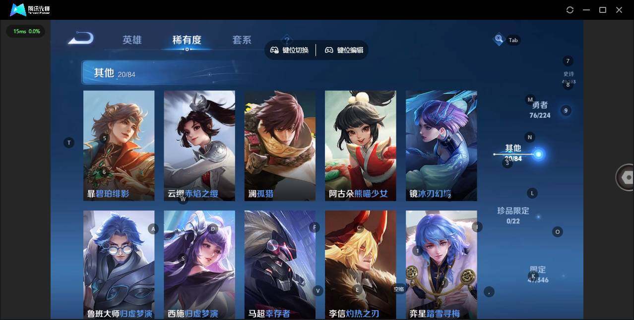 WZCMW3347612王者荣耀账号详情图10