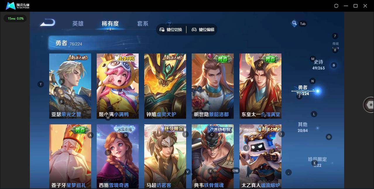 WZCMW3347612王者荣耀账号详情图9