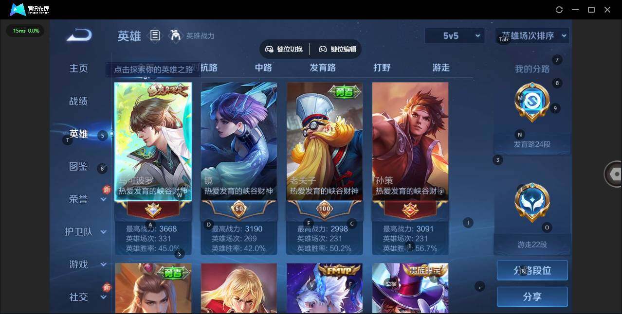 WZCMW3347612王者荣耀账号详情图4