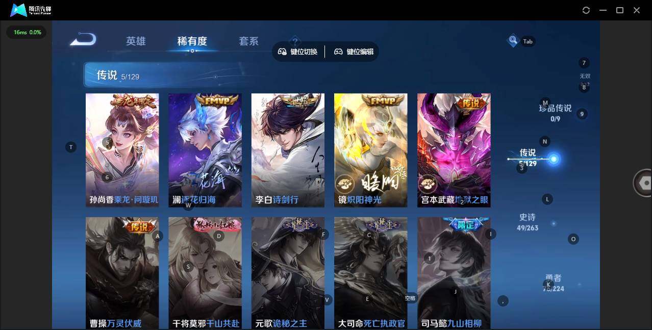 WZCMW3347612王者荣耀账号详情图5