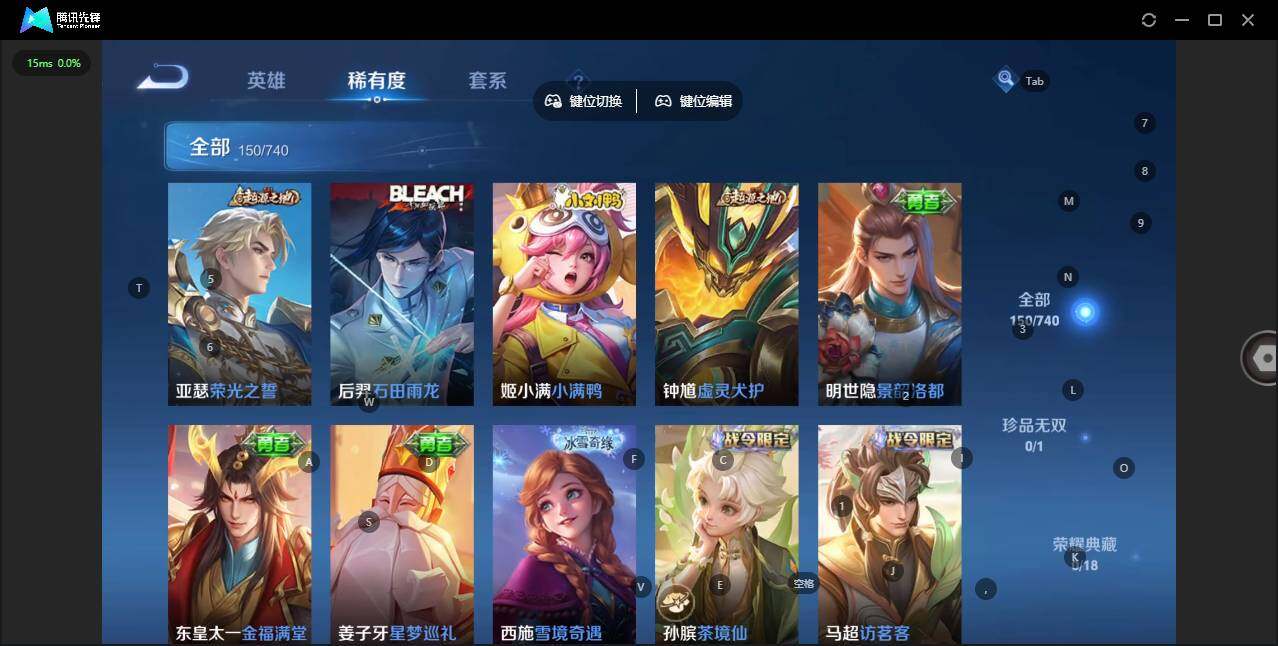 WZCMW3347612王者荣耀账号详情图7