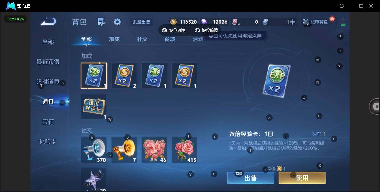 WZCMW3347612王者荣耀账号详情图13