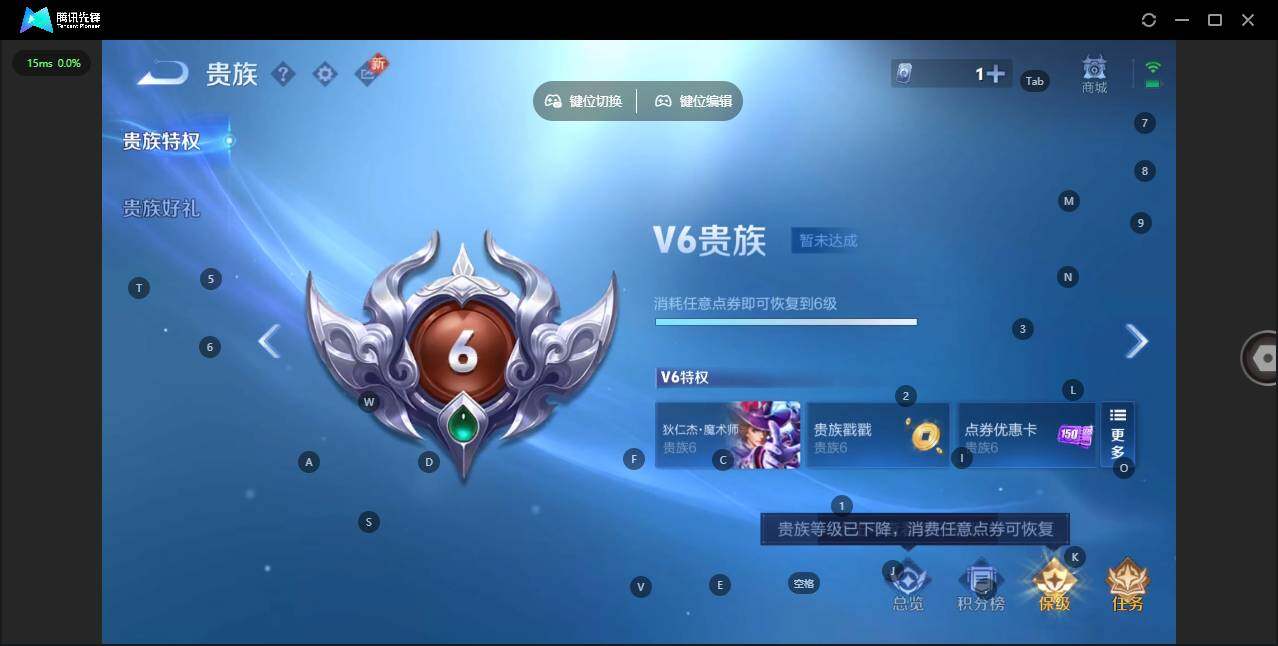 WZCMW3347612王者荣耀账号详情图14