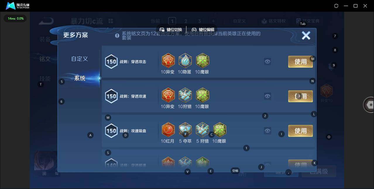 WZCMW3347612王者荣耀账号详情图12