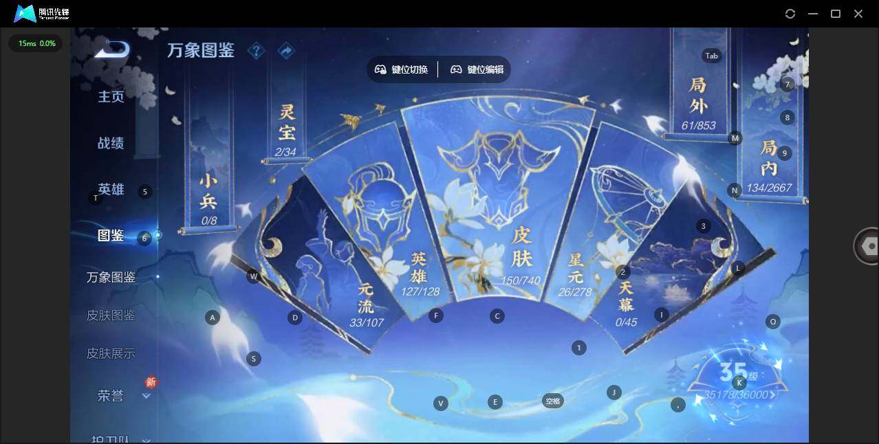 WZCMW3347612王者荣耀账号详情图3