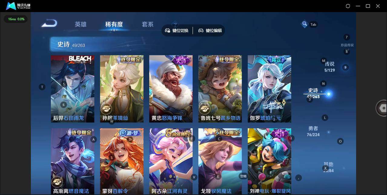 WZCMW3347612王者荣耀账号详情图8