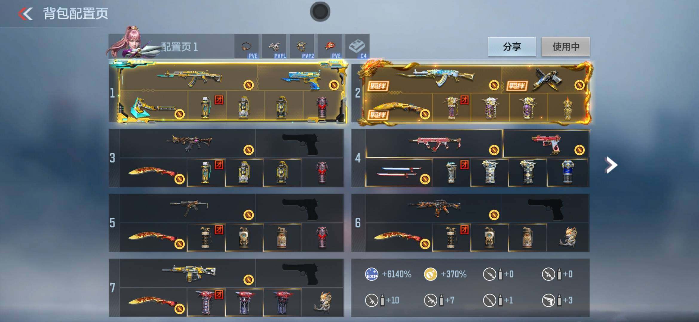 CFMXS365931枪战王者账号详情图4 CFMXS365931枪战王者账号详情图4