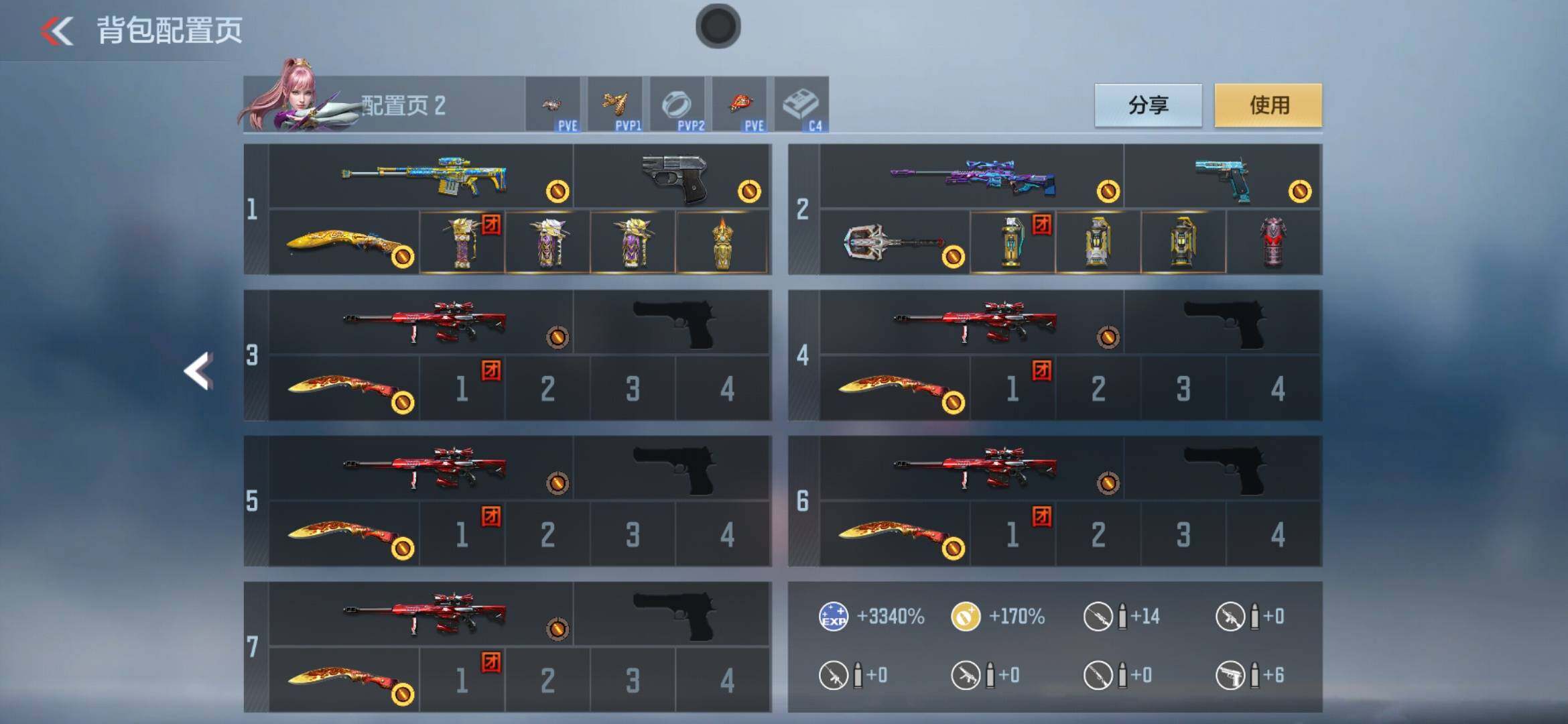 CFMXS365931枪战王者账号详情图5 CFMXS365931枪战王者账号详情图5