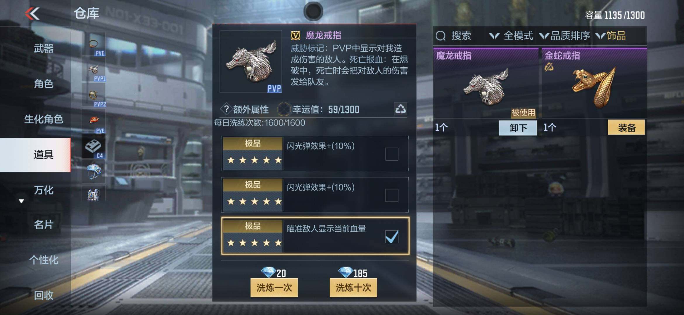 CFMXS365931枪战王者账号详情图43 CFMXS365931枪战王者账号详情图43