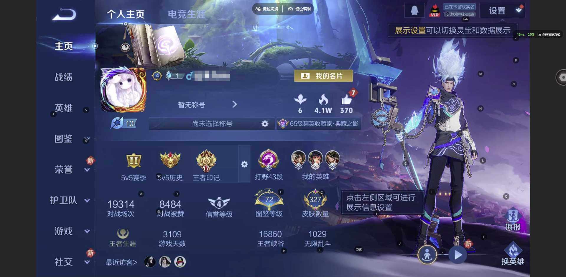 王者荣耀账号苹果QQ124英雄-328皮肤-[]实名: 可修改 贵族等级: V8 英雄数: 124 皮肤数: 327 荣