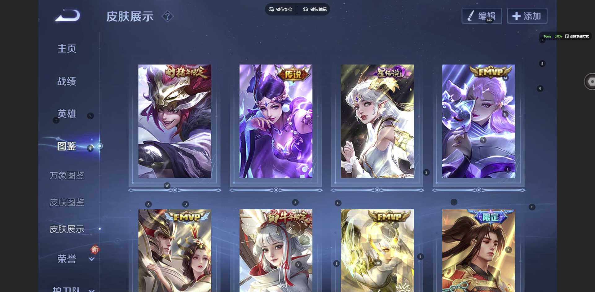 WZCMW3347613王者荣耀账号详情图4