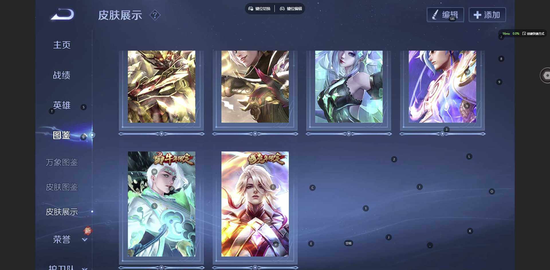 WZCMW3347613王者荣耀账号详情图6