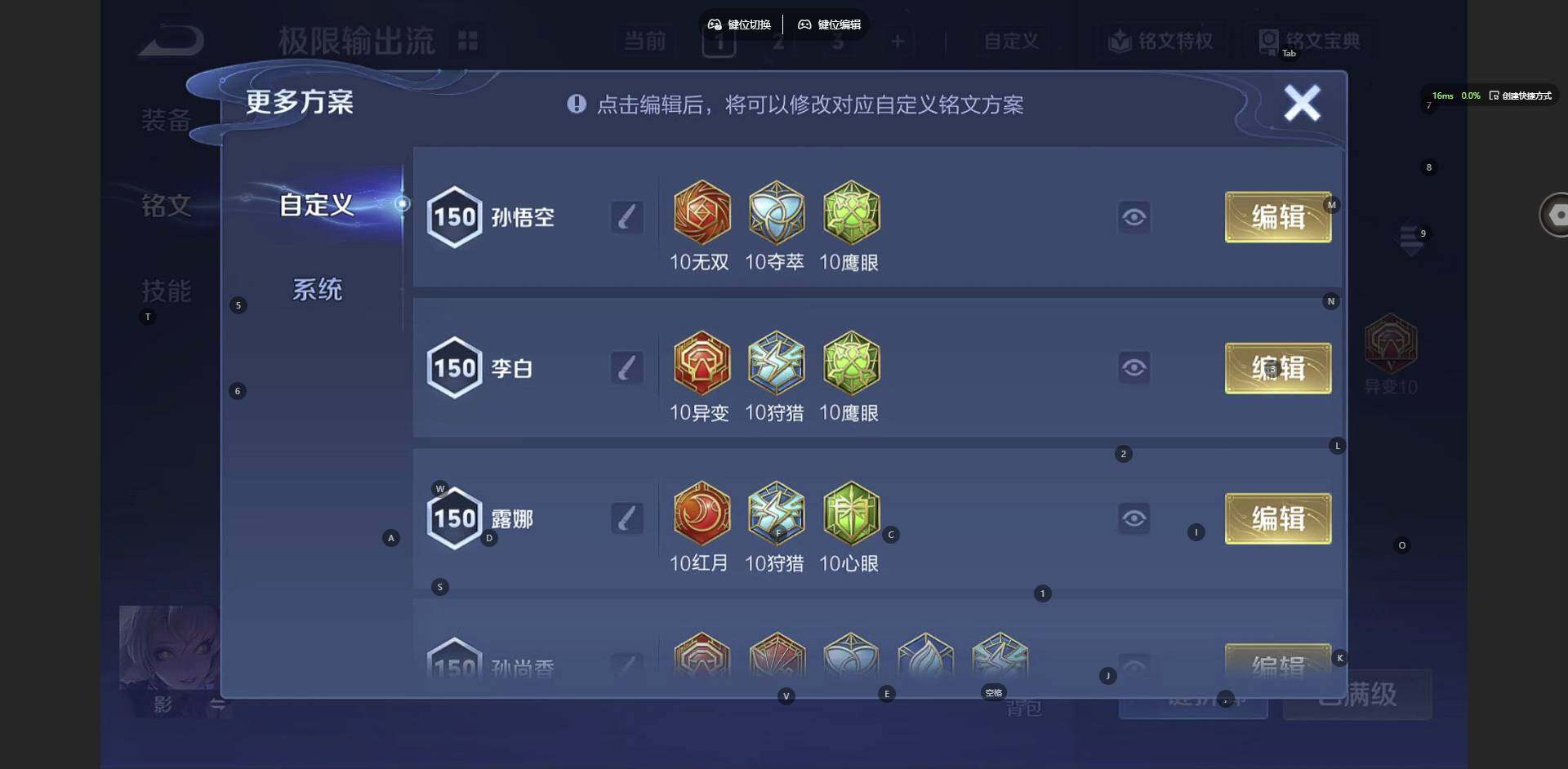 WZCMW3347613王者荣耀账号详情图18