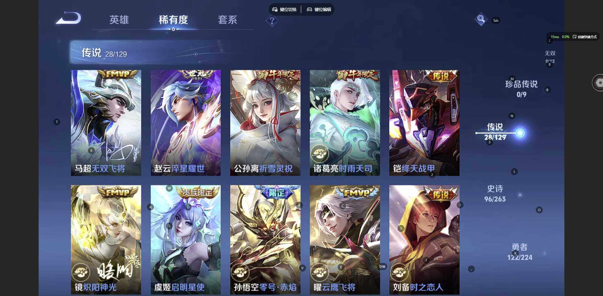 WZCMW3347613王者荣耀账号详情图8