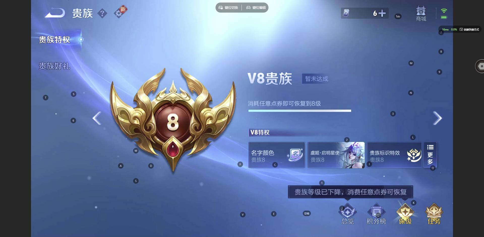 WZCMW3347613王者荣耀账号详情图20