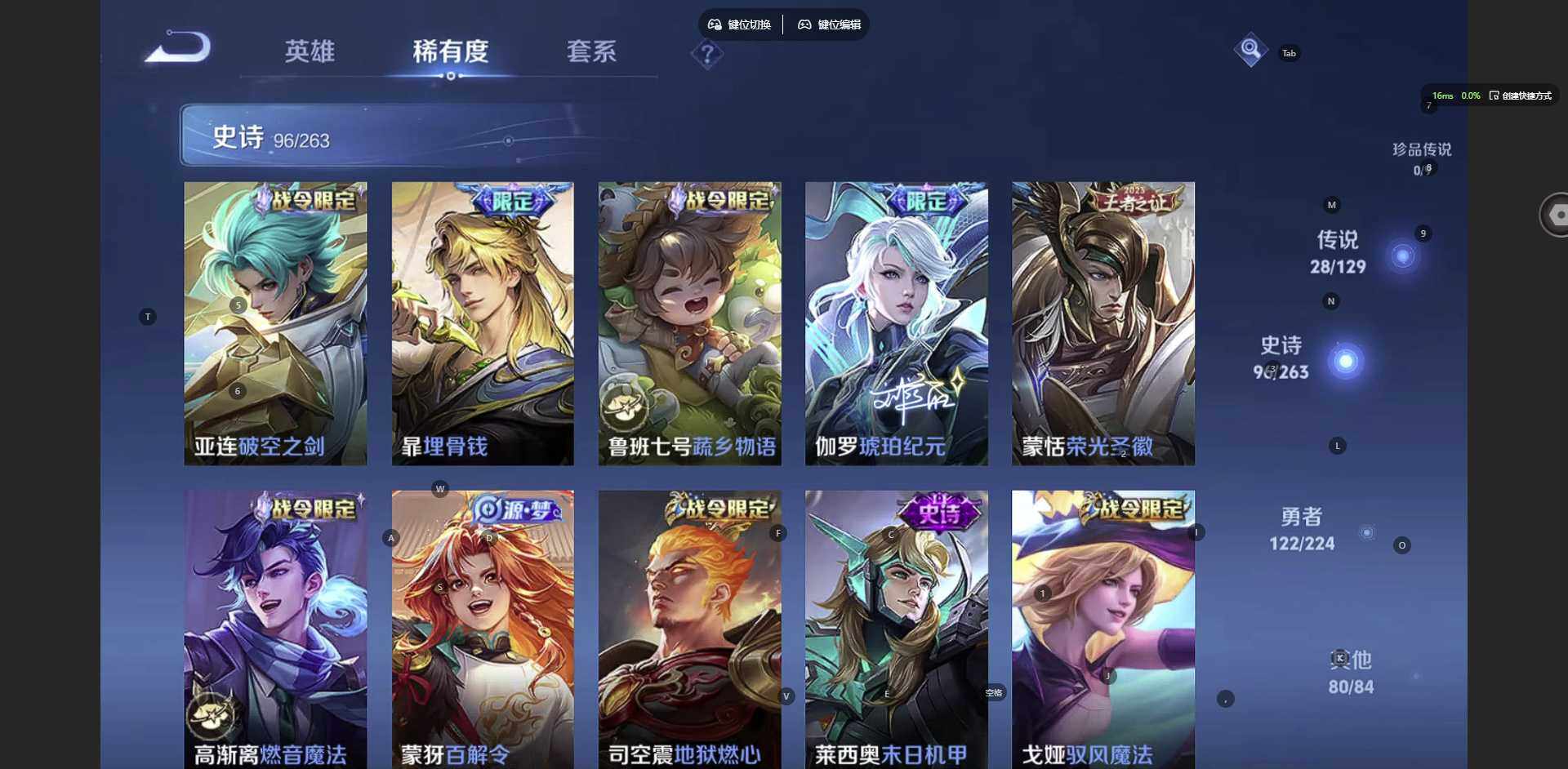 WZCMW3347613王者荣耀账号详情图14