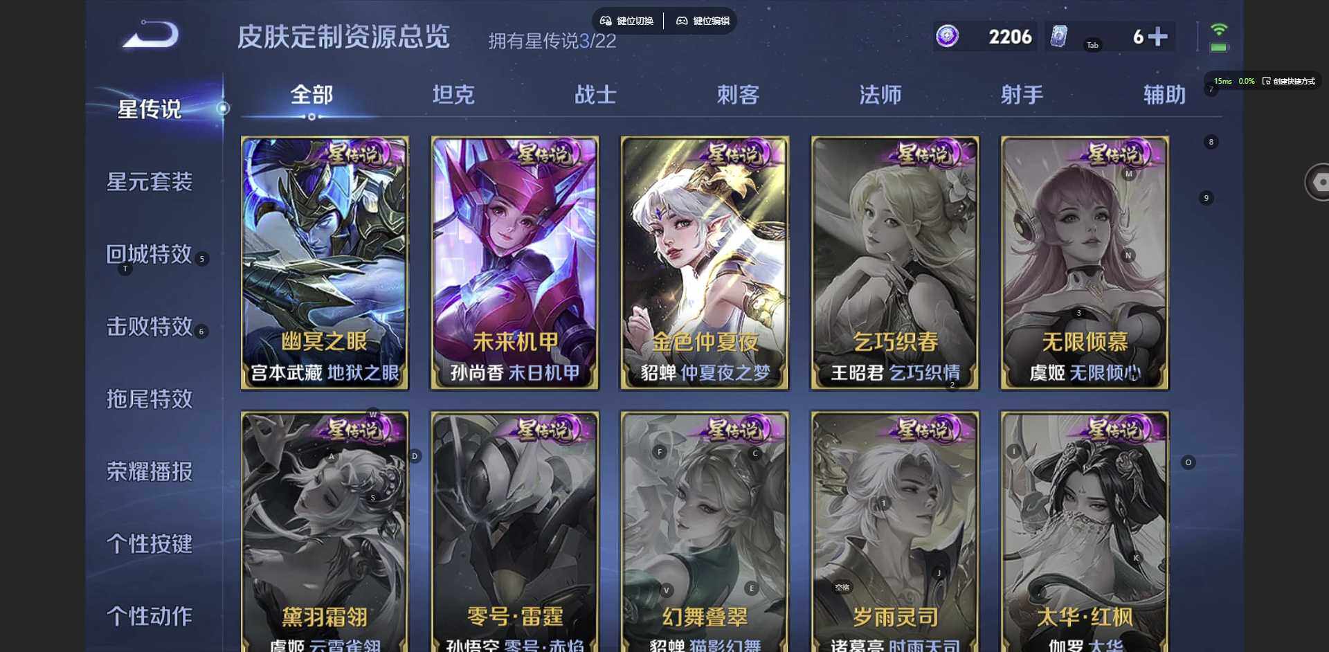 WZCMW3347613王者荣耀账号详情图11