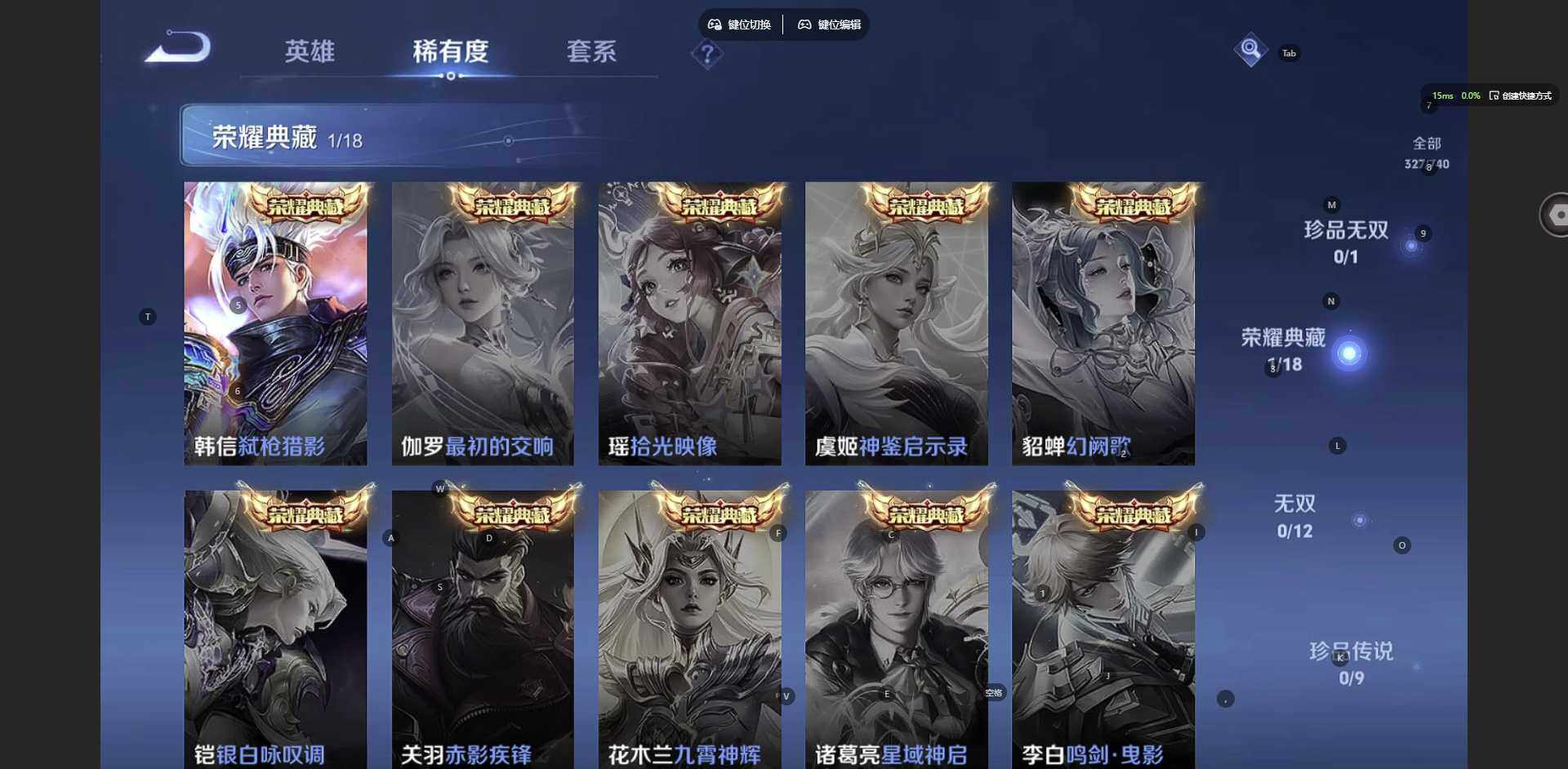 WZCMW3347613王者荣耀账号详情图12