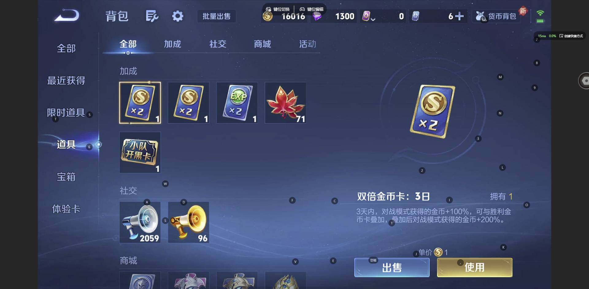 WZCMW3347613王者荣耀账号详情图19