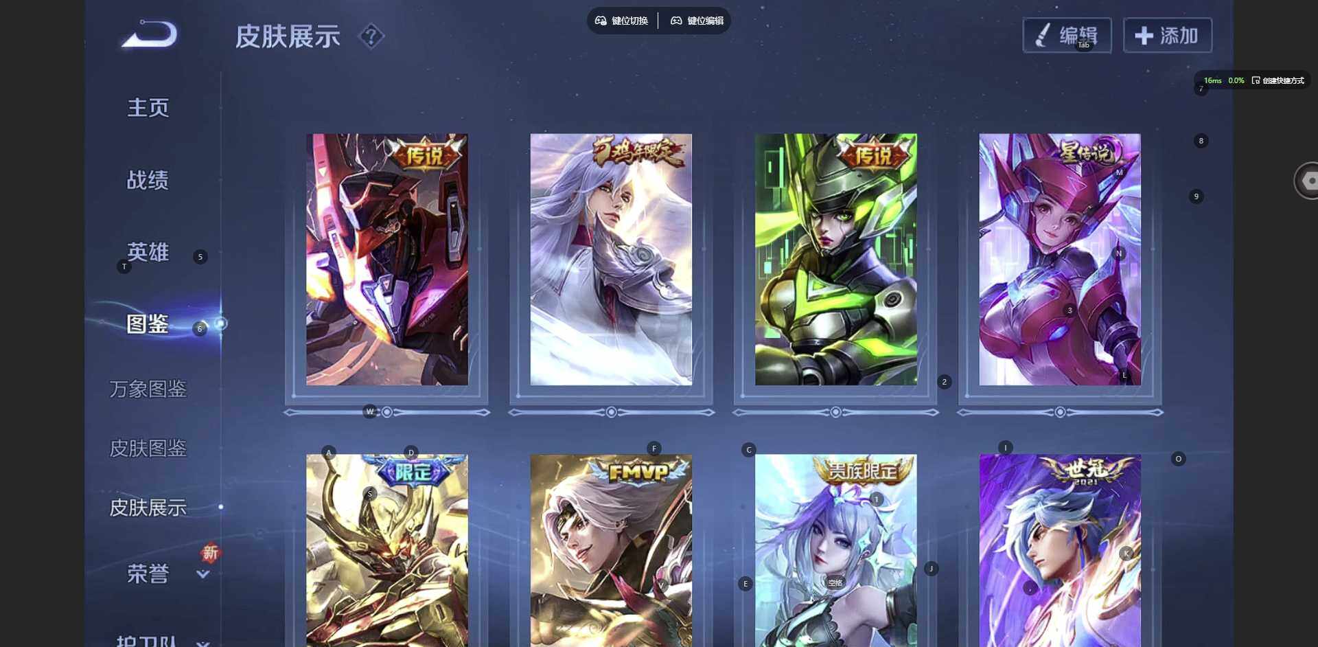 WZCMW3347613王者荣耀账号详情图5