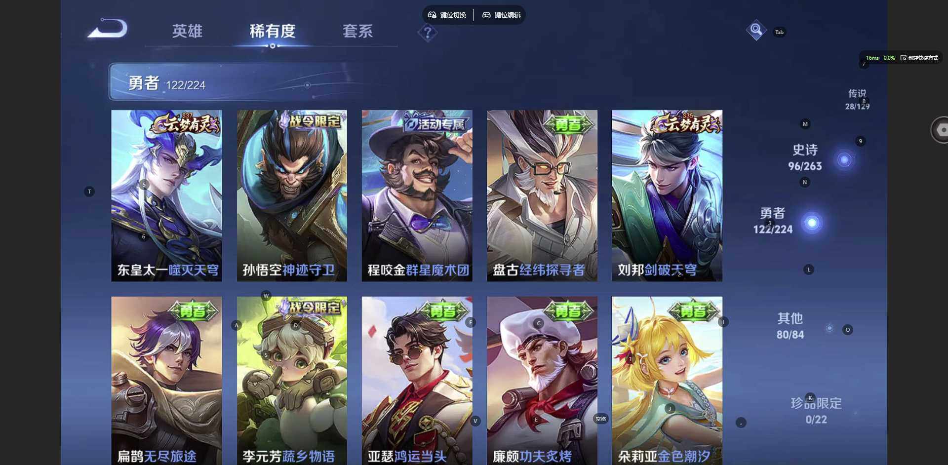 WZCMW3347613王者荣耀账号详情图15