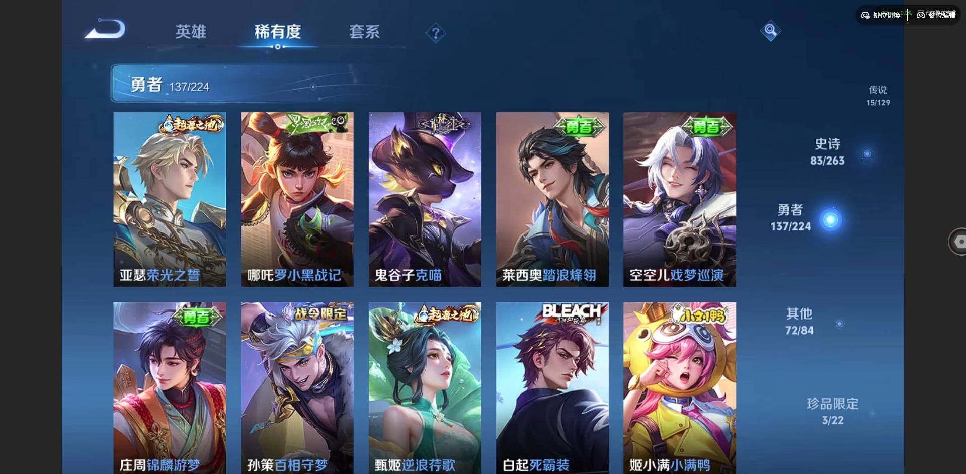 WZCMW3347614王者荣耀账号详情图13