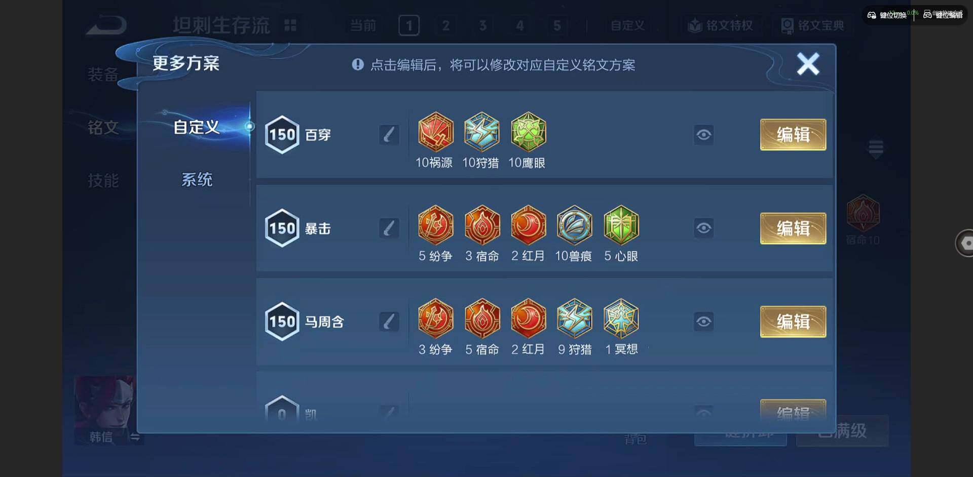 WZCMW3347614王者荣耀账号详情图16