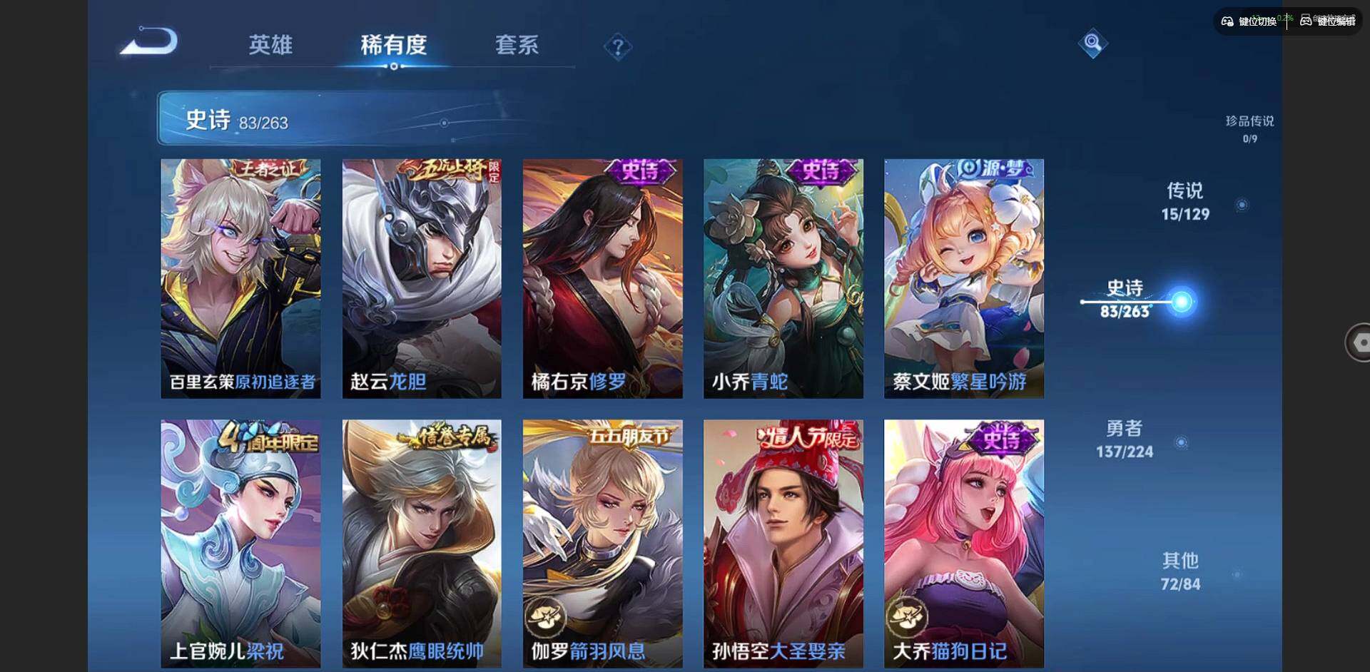 WZCMW3347614王者荣耀账号详情图14