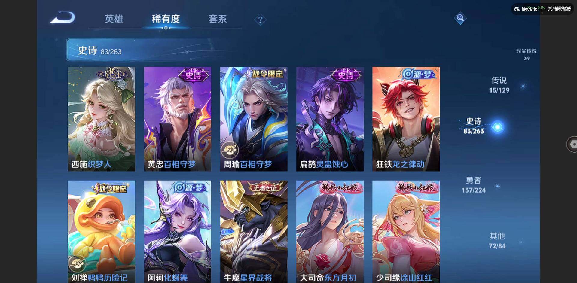 WZCMW3347614王者荣耀账号详情图12