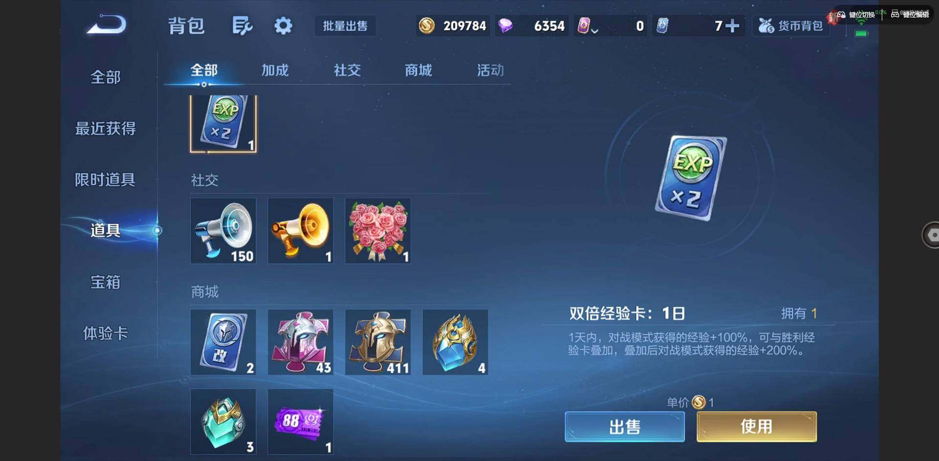 WZCMW3347614王者荣耀账号详情图17