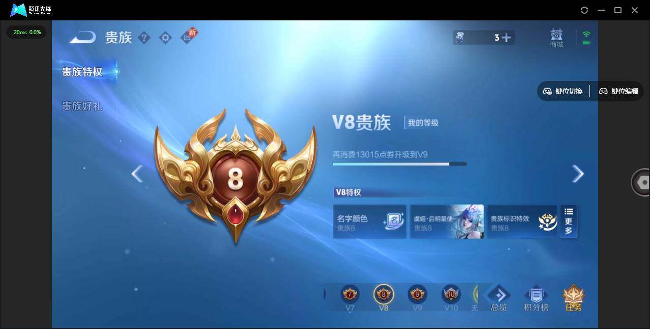 WZLX3330914王者荣耀账号详情图16