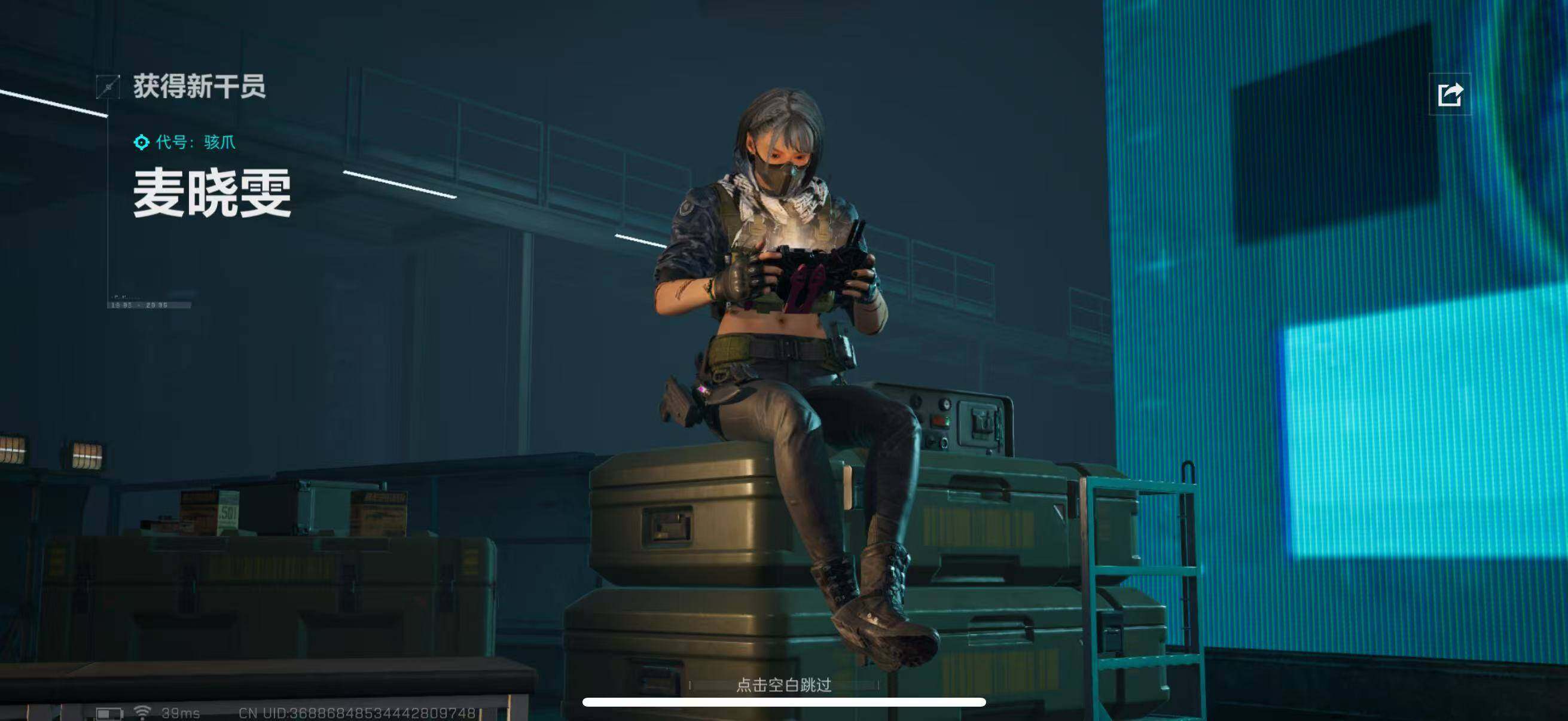 SJZQM339051三角洲行动账号详情图13 SJZQM339051三角洲行动账号详情图13