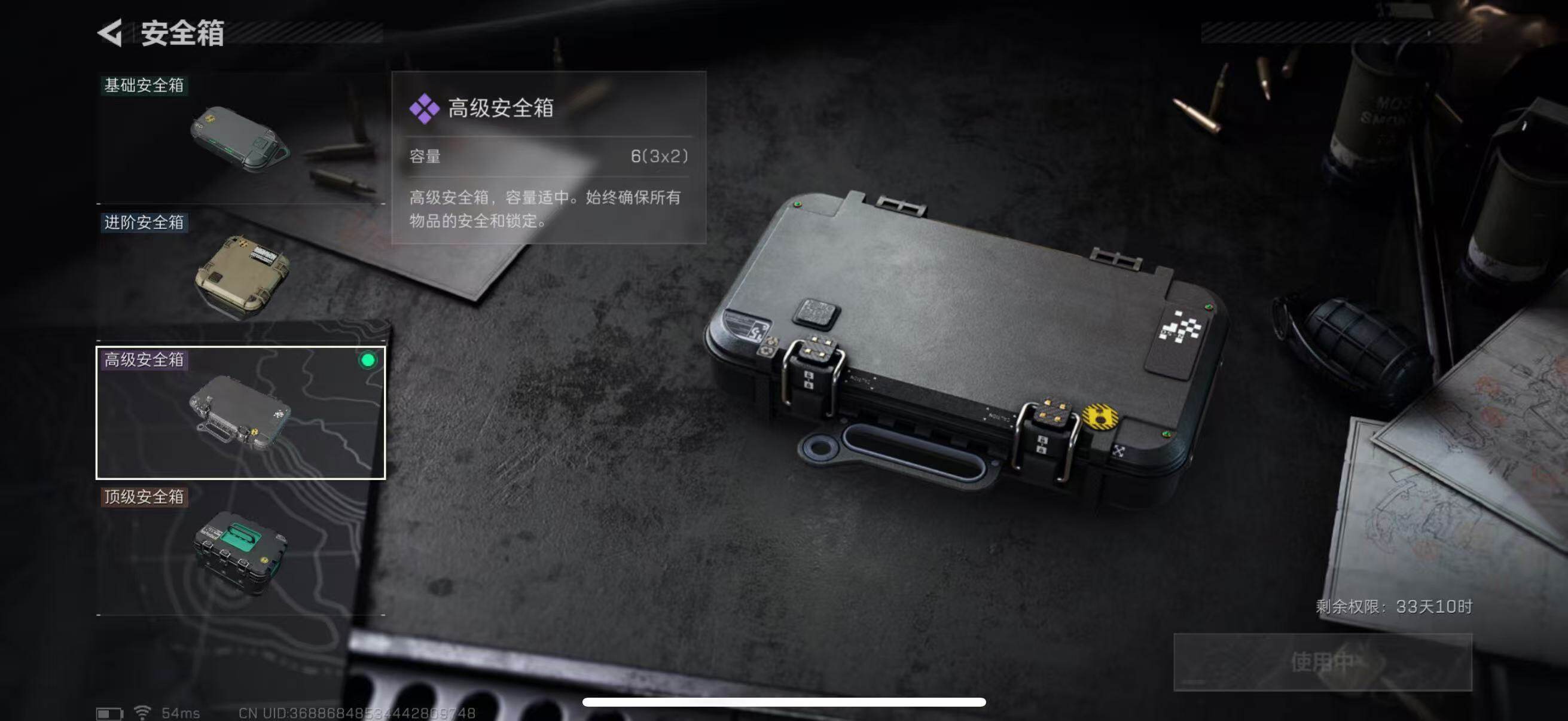 SJZQM339051三角洲行动账号详情图15 SJZQM339051三角洲行动账号详情图15