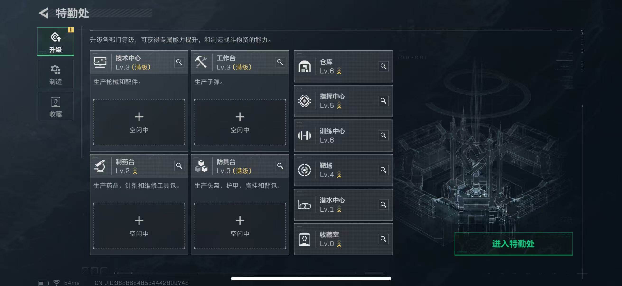 SJZQM339051三角洲行动账号详情图16 SJZQM339051三角洲行动账号详情图16