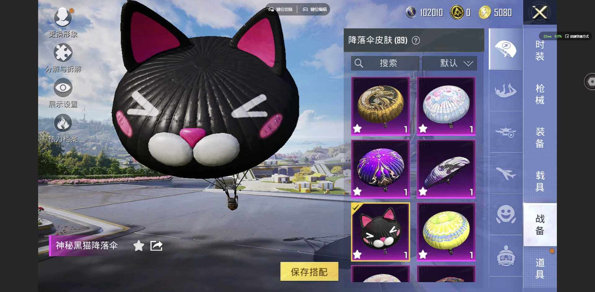 HPCMW3423058和平精英账号详情图16 HPCMW3423058和平精英账号详情图16