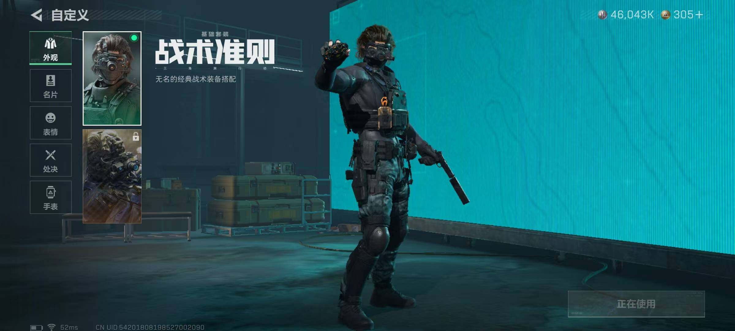 SJZQM339021三角洲行动账号详情图18