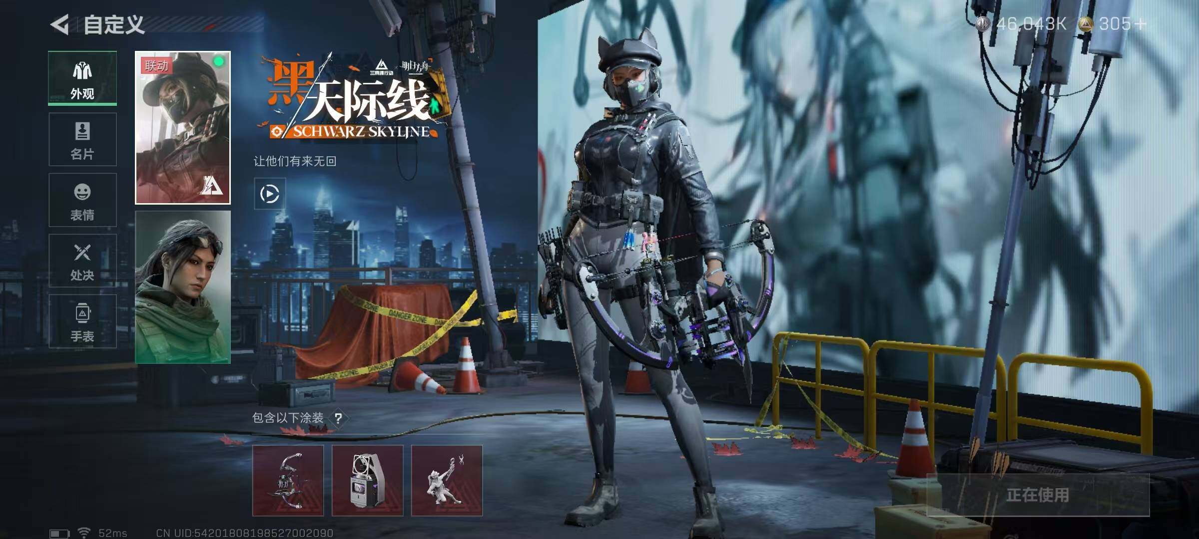 SJZQM339021三角洲行动账号详情图19