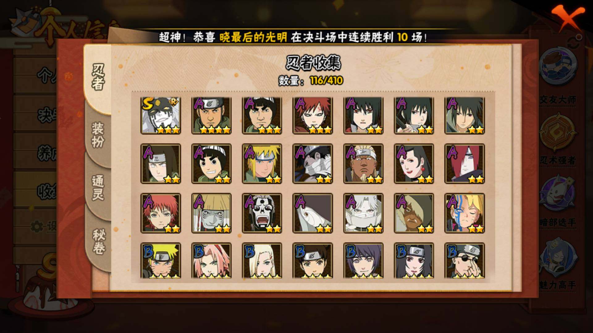 WZLFY3308824王者荣耀账号详情图13 WZLFY3308824王者荣耀账号详情图13