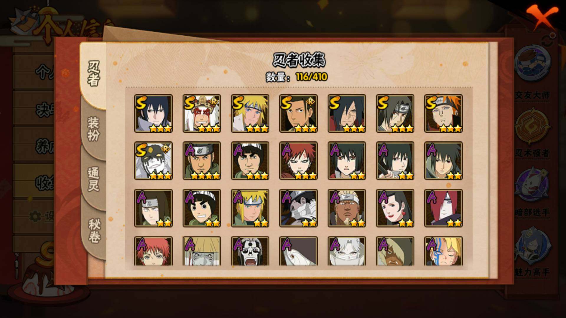 WZLFY3308824王者荣耀账号详情图14 WZLFY3308824王者荣耀账号详情图14