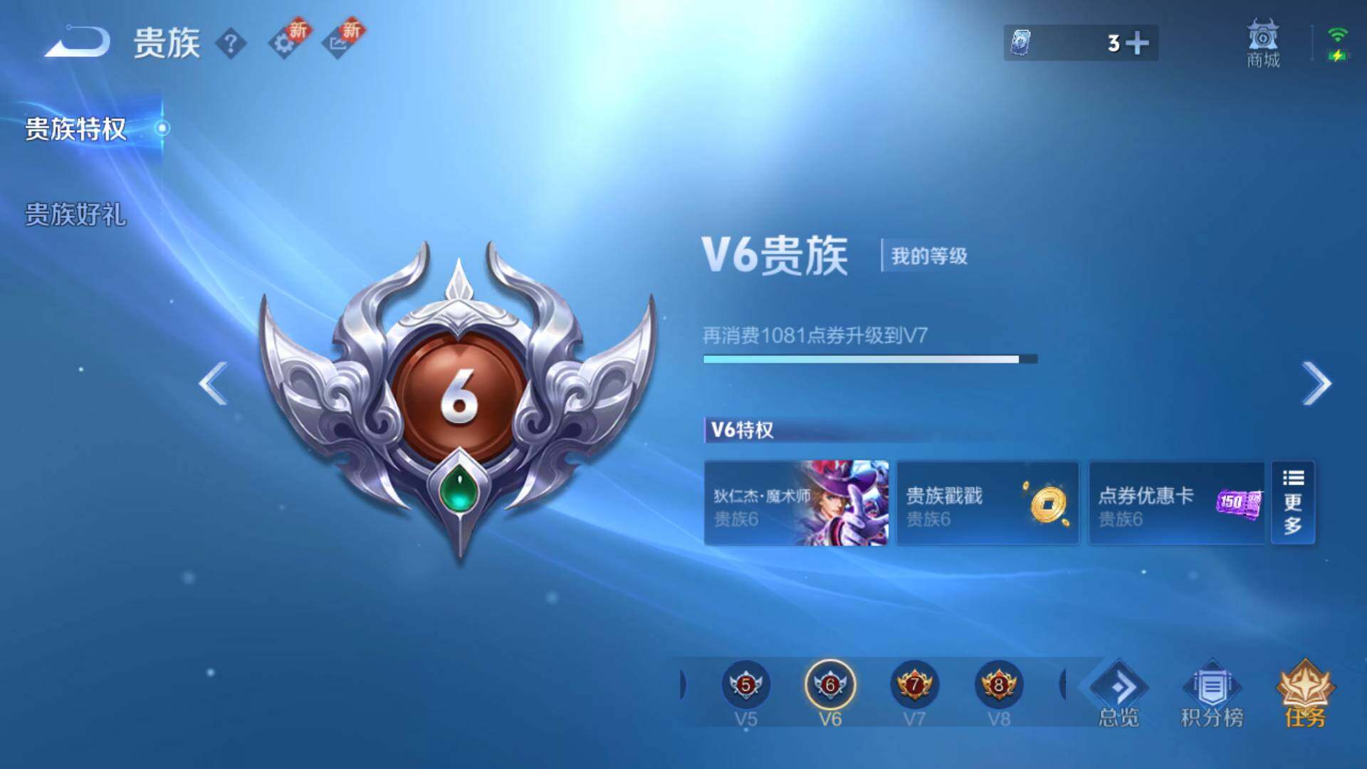 WZLFY3308824王者荣耀账号详情图20 WZLFY3308824王者荣耀账号详情图20