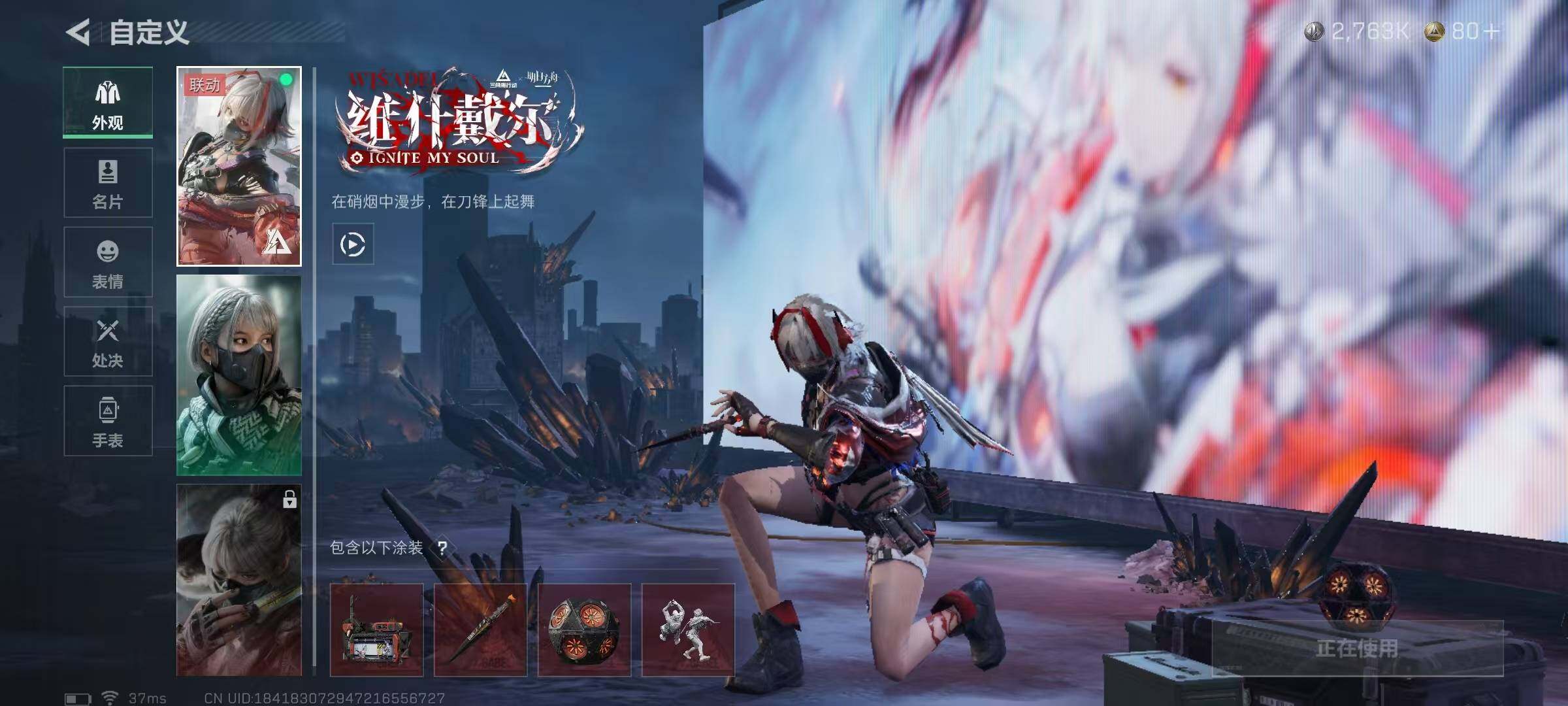 SJZQM339061三角洲行动账号详情图19