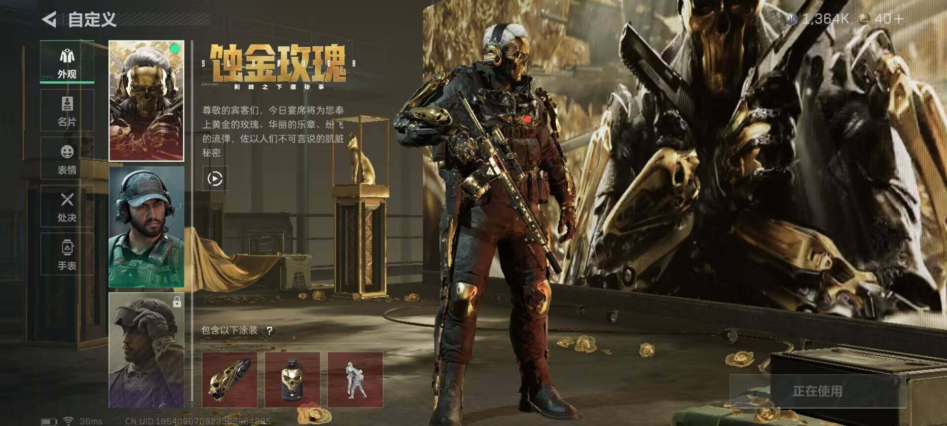 SJZCMW341678三角洲行动账号详情图5