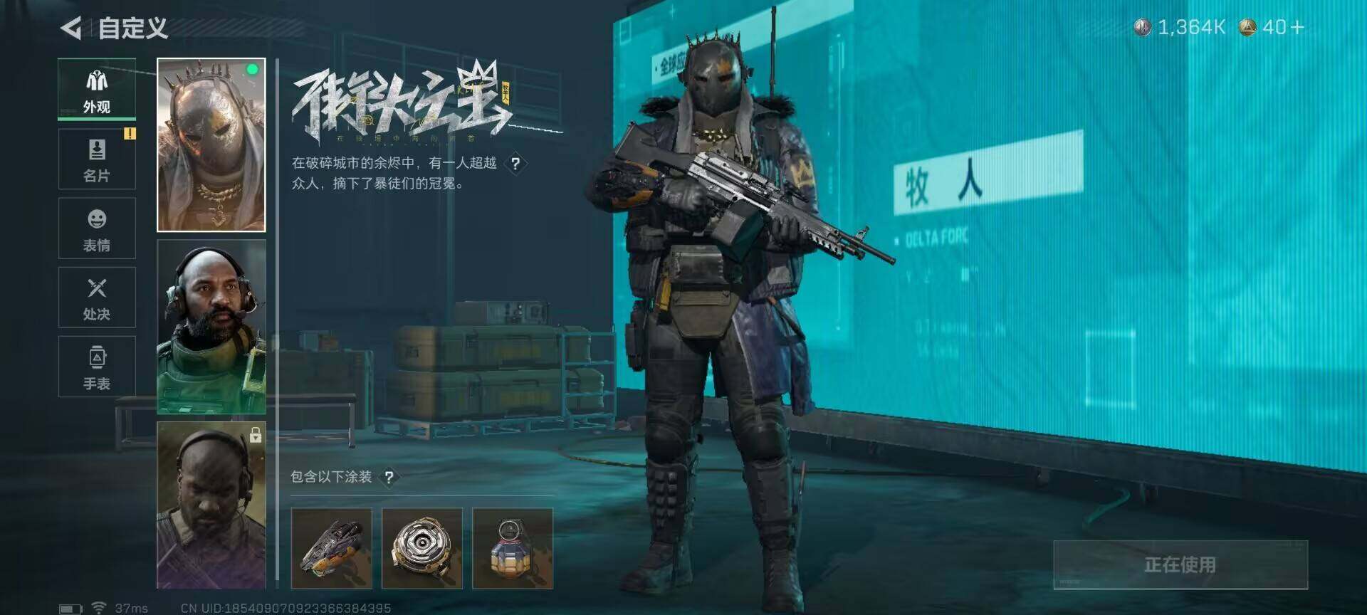 SJZCMW341678三角洲行动账号详情图6