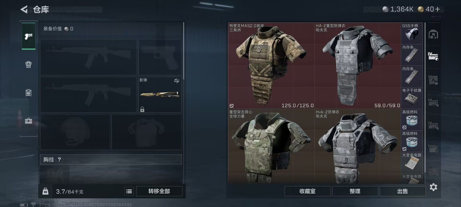 SJZCMW341678三角洲行动账号详情图17