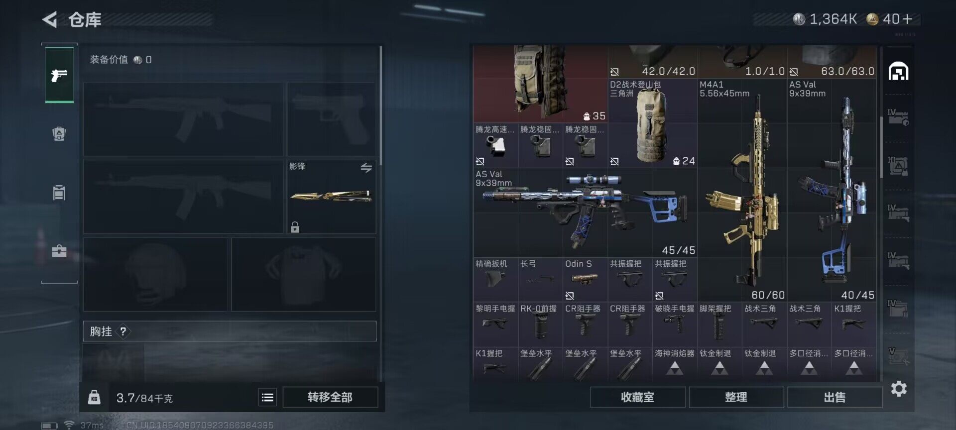 SJZCMW341678三角洲行动账号详情图18