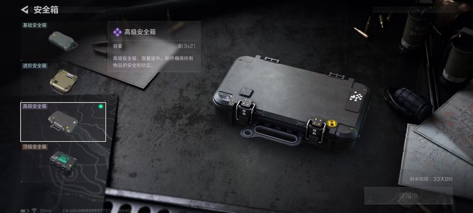 SJZCMW341679三角洲行动账号详情图9