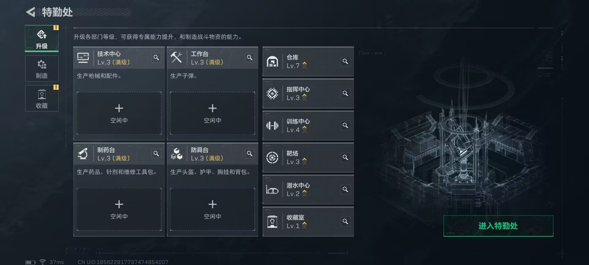 SJZCMW341679三角洲行动账号详情图10