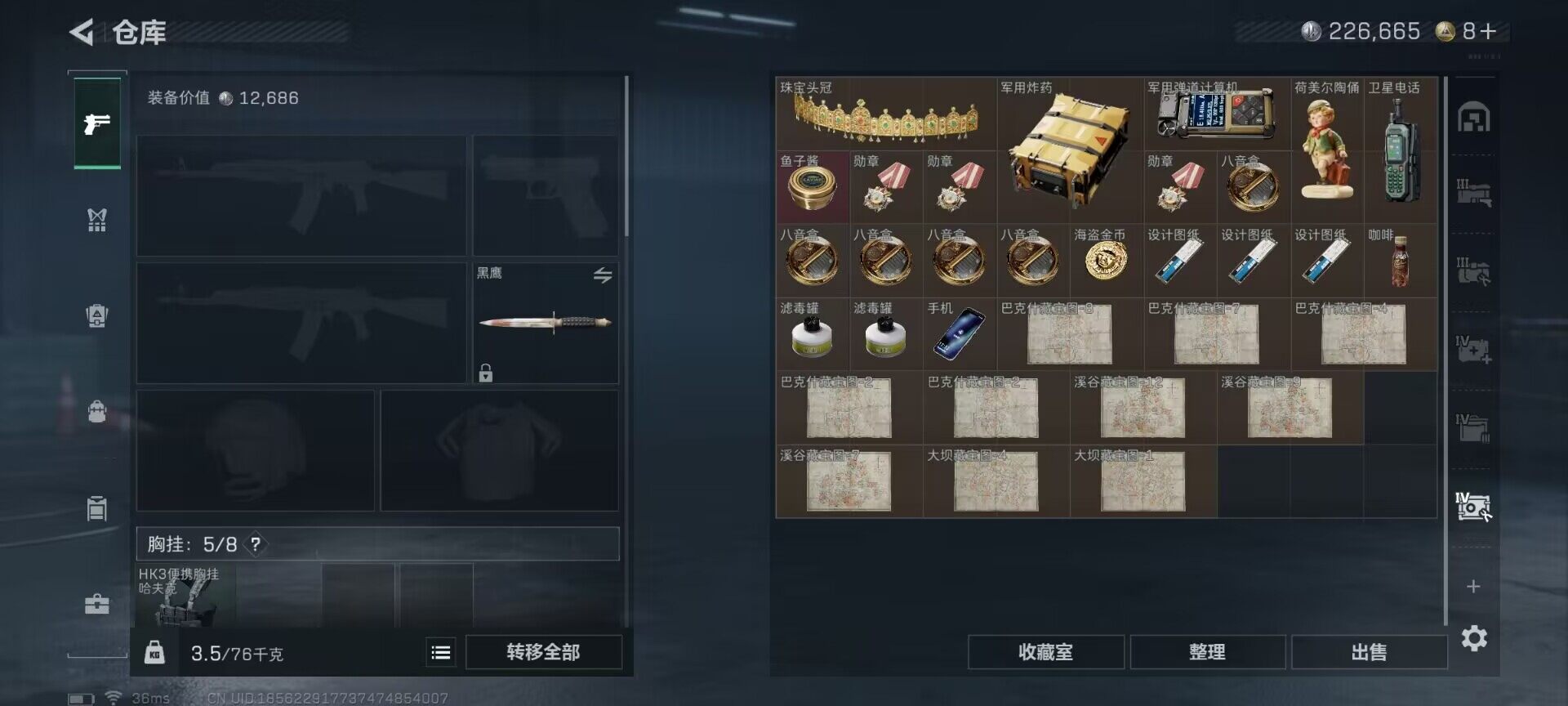 SJZCMW341679三角洲行动账号详情图13