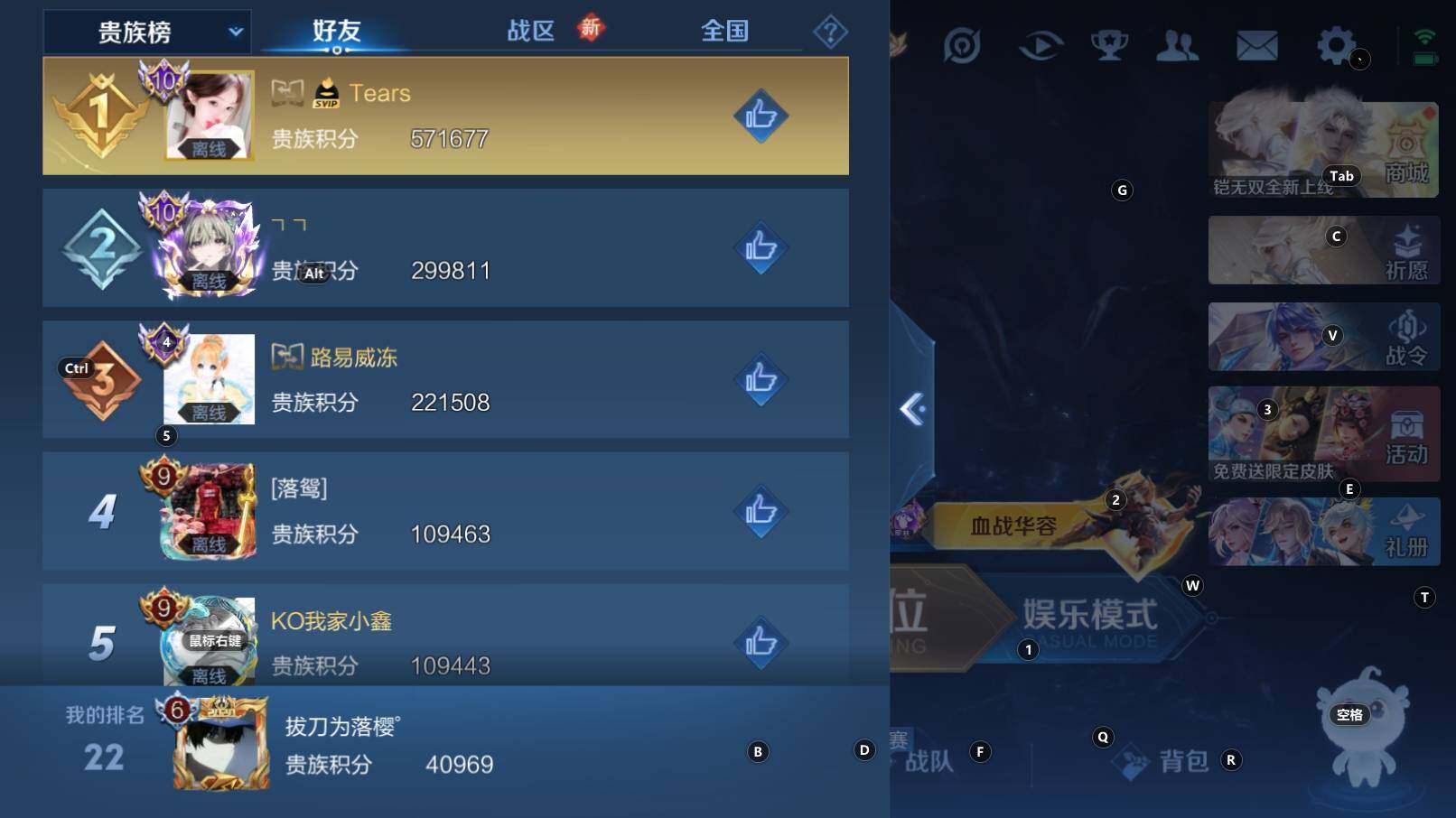 WZCMW3368683王者荣耀账号详情图6